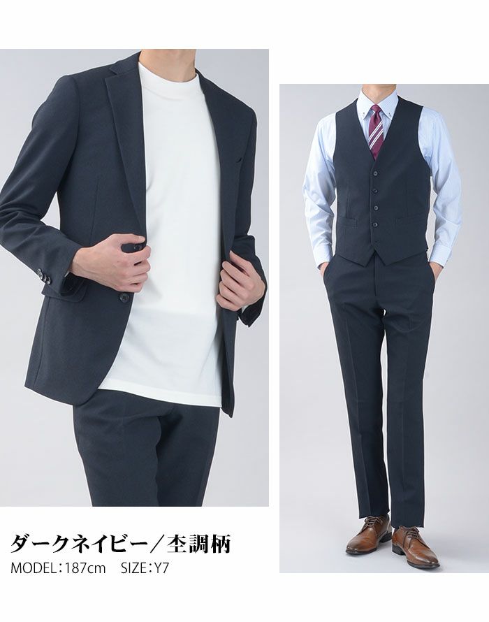 ダークネイビー