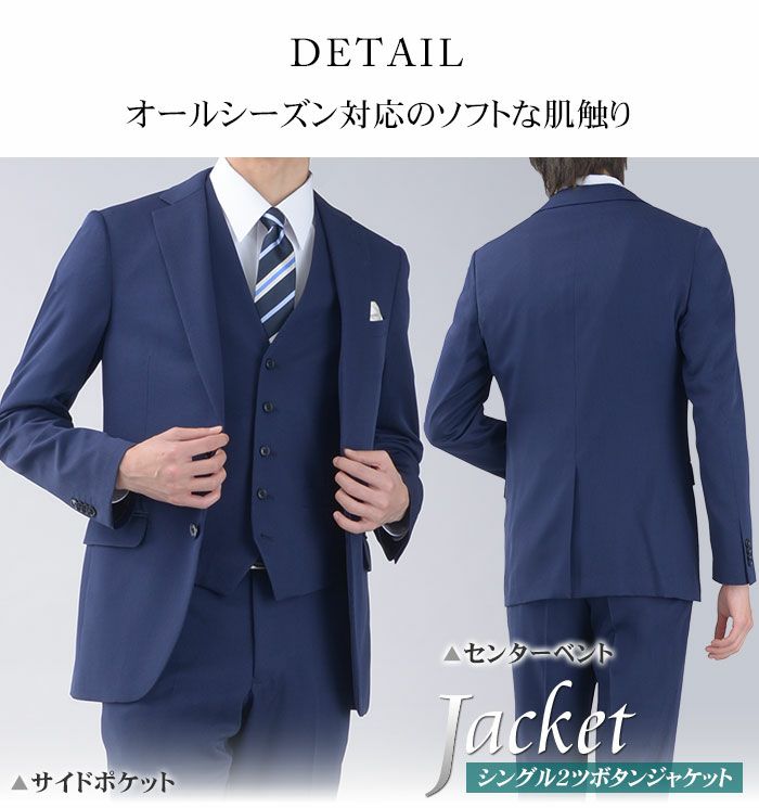 ジャケットデティール1