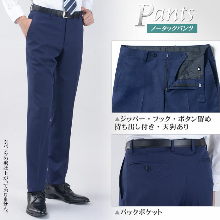 スラックスデティール1